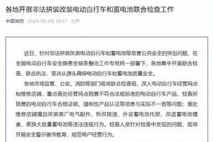 勇士官方：佩顿二世获准参加部分训练 下周初将再次接受评估